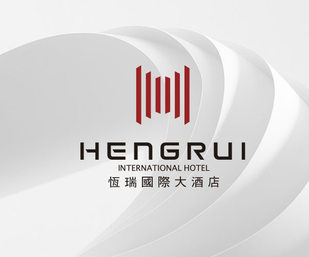 恒瑞國(guó)際大酒店-四星級(jí)標(biāo)準(zhǔn)的商務(wù)型酒店